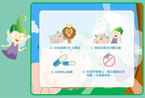 大牙會換牙嗎|親子口腔護理樂園